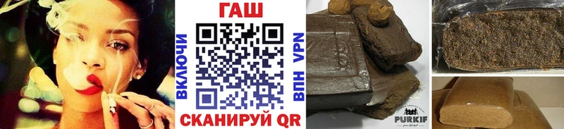 Купить наркоту Никольское Экстази  Мефедрон  Гашиш  Канабис  КОКАИН 