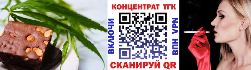кракен ссылки  где купить наркотик  Никольское  Canna-Cookies марихуана 