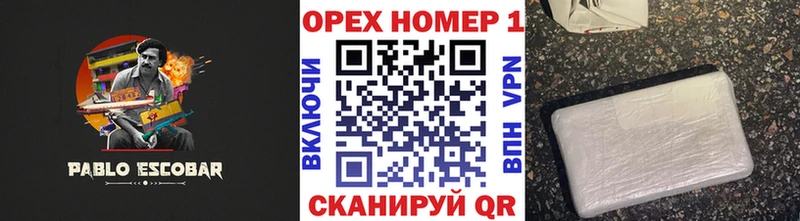 КОКАИН 99%  даркнет сайт  OMG вход  Никольское 