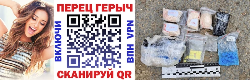 ГЕРОИН Heroin Никольское