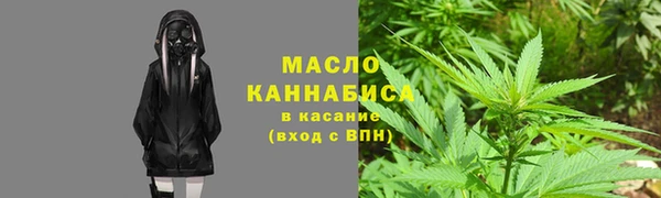 марки lsd Балахна