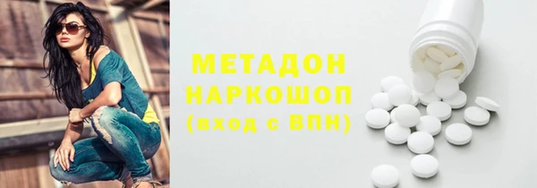 кокаин колумбия Балабаново