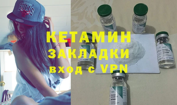 мескалин Бикин