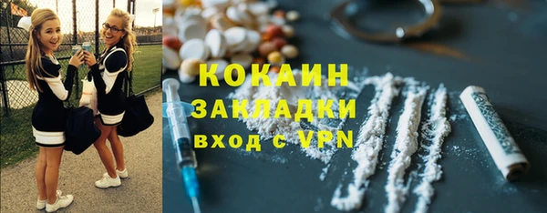прущий лед Беслан