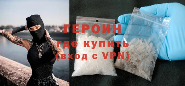 кокаин колумбия Балабаново