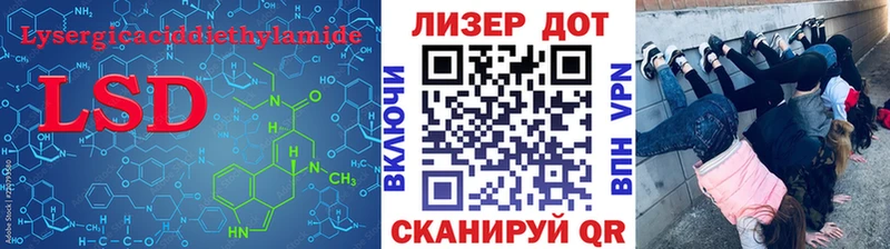 ЛСД экстази кислота  Никольское 