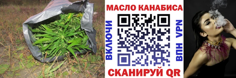 Дистиллят ТГК жижа  Никольское 
