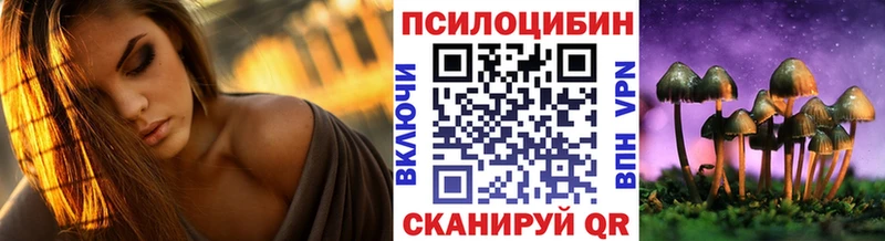 Галлюциногенные грибы GOLDEN TEACHER  что такое   Никольское 